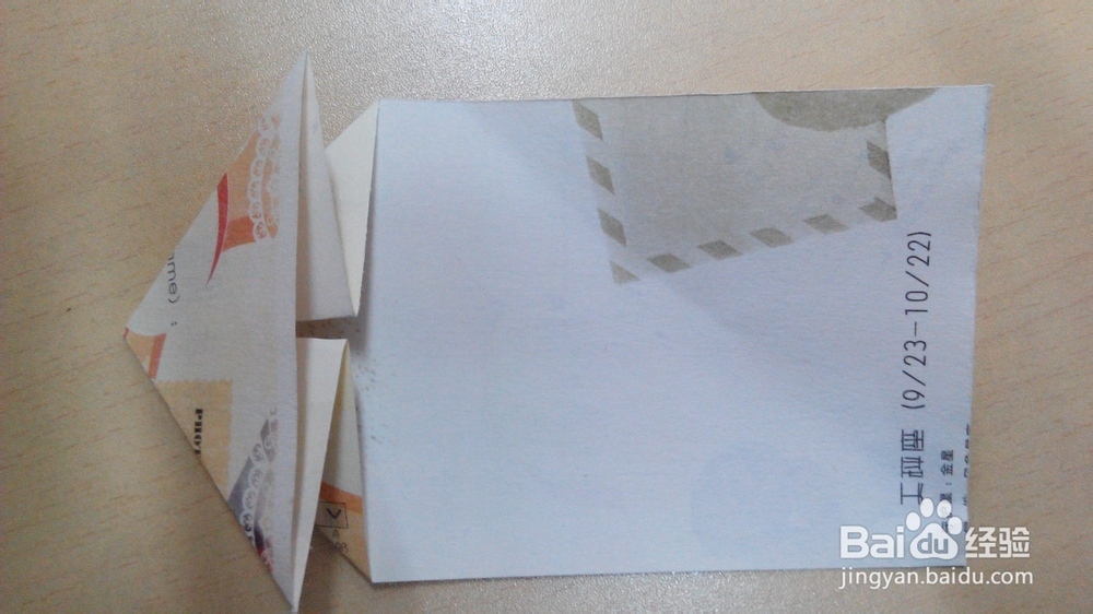 利用纸币或者折纸折一颗心的折法