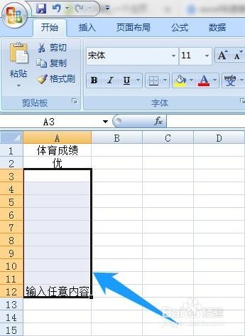 Excel快速填充单元格的三种方法