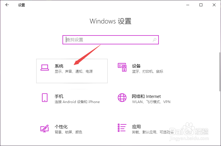 Win10电脑插上耳机没声音怎么办
