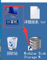如何在windows server 2008中更改工作组