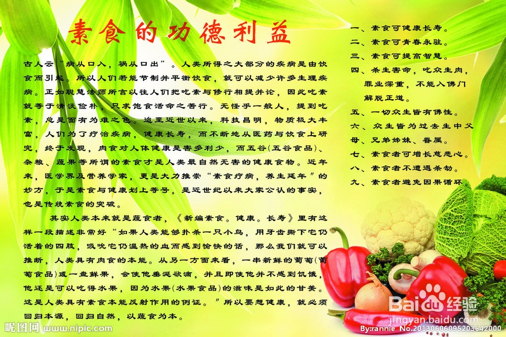 女生长胡子怎么办?(原则)