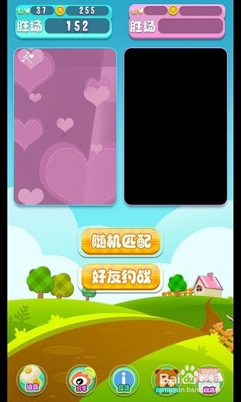 啪啪向前冲怎么玩