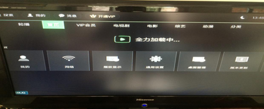 电信盒子安装的应用都不显示图片，解决方法！