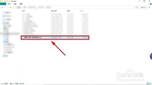 泰拉瑞亚全物品存档使用方法