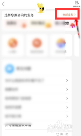 大众点评app怎么成为vip?