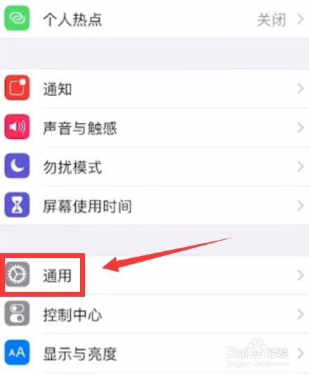 苹果wifi密码正确连不上wifi