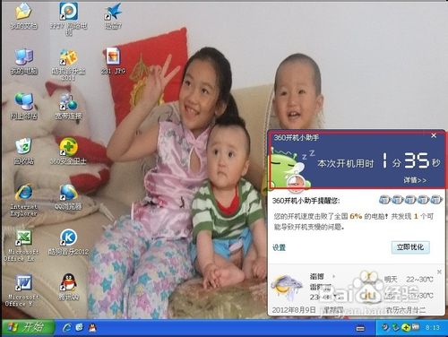 vmware workstation虚拟机中处理器的设置