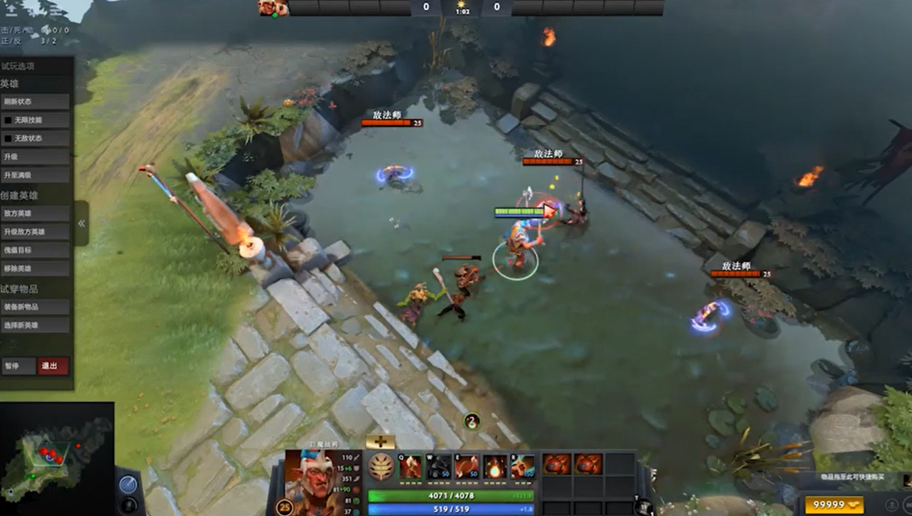 dota2巨魔战将的技能有哪些