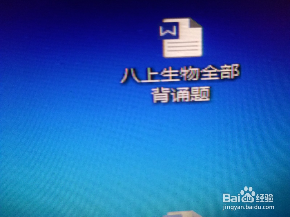 中考前复习把知识穿成线的方法