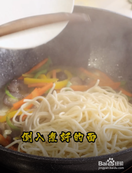 海参炒面怎么做