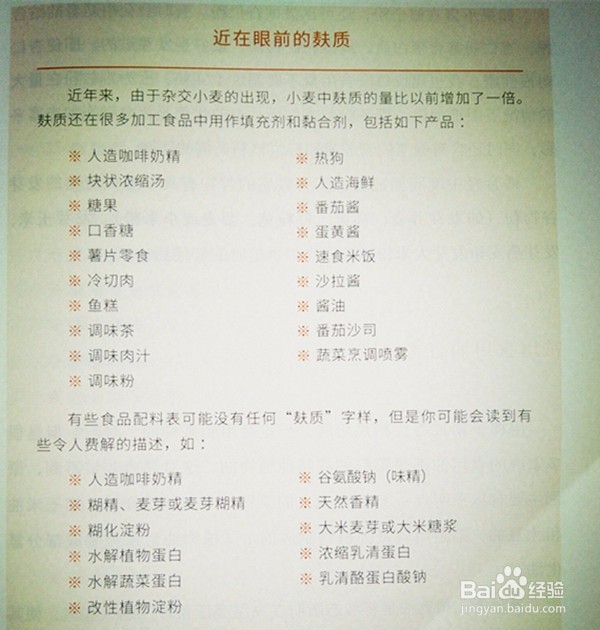 血糖高如何控制