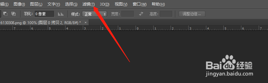 photoshop ps中怎样把图片制作成线稿的效果