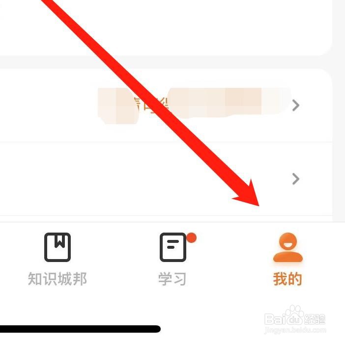 得到如何开启消息通知
