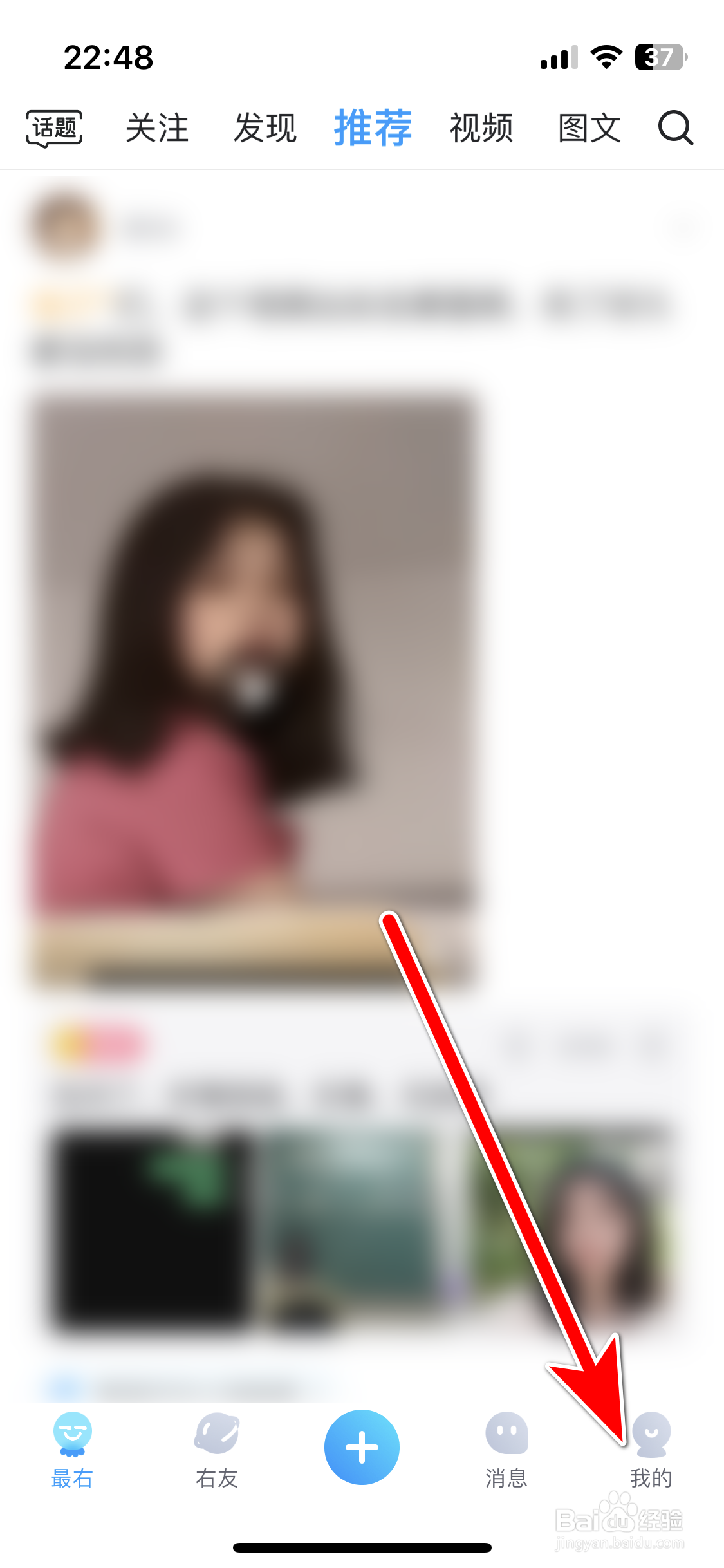 最右如何允许所有人私信我