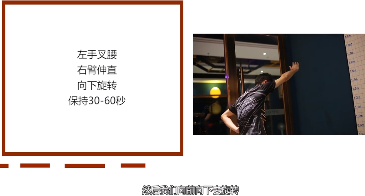 几个缓解腰肌劳损的动作！