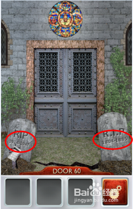 100doors2攻略：[3]第59、60、61、62关怎么过