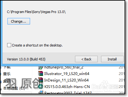 vegas13正版下载/安装