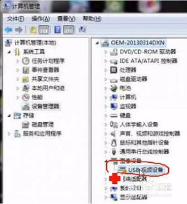 摄像头常见的几种故障