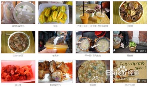 常州到厦门四天三夜游记