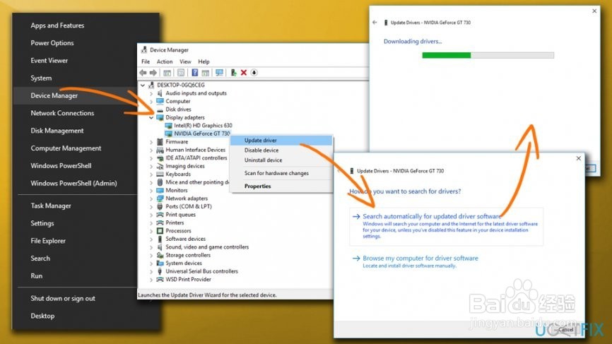 如何修复Windows更新错误代码8007005？