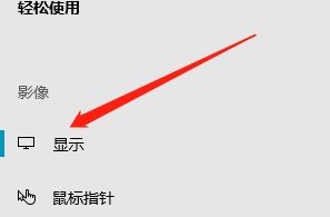 Win10系统在哪里设置通知的显示时间