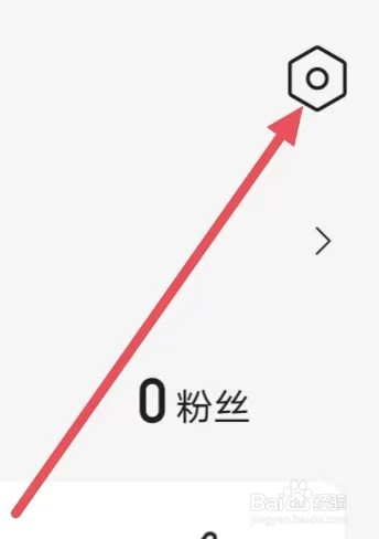 腾讯视频怎么设置权限管理