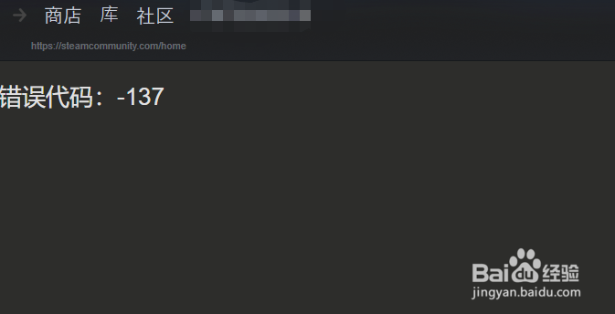 steam社区无法打开怎么办