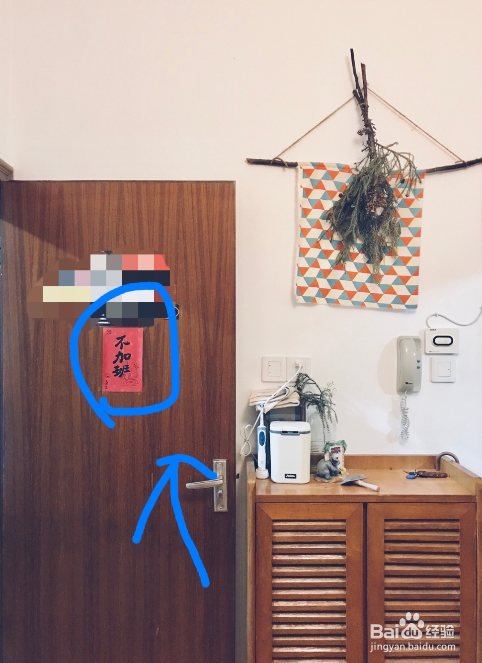 新年年画怎么贴最好?