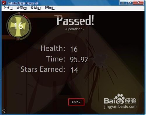 黑暗切割怎么玩