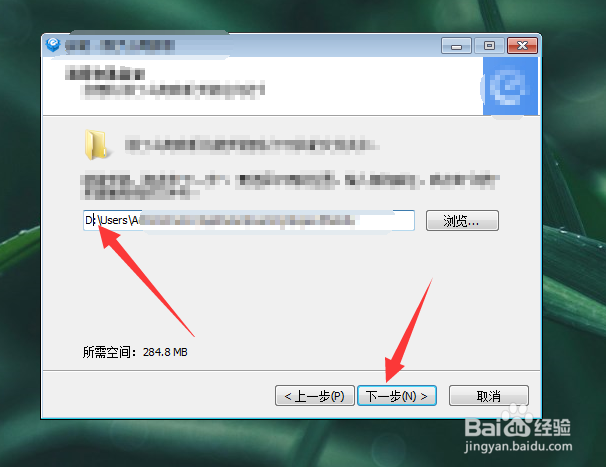 饿了么商家版电脑端怎么下载