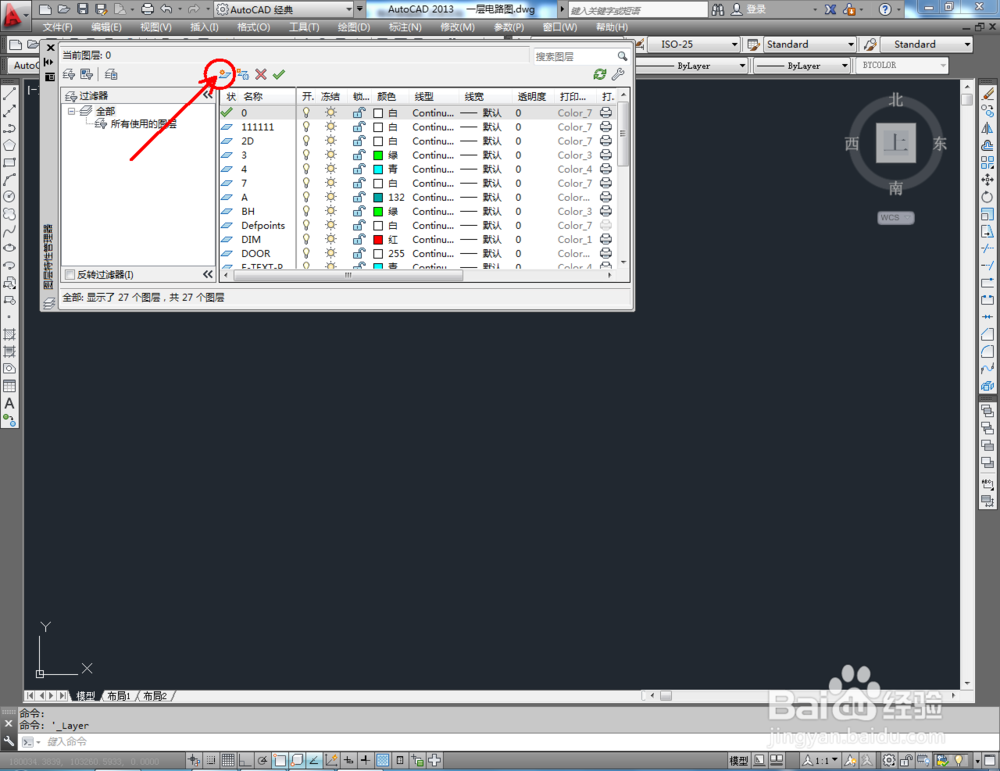 如何在CAD里面画电路图