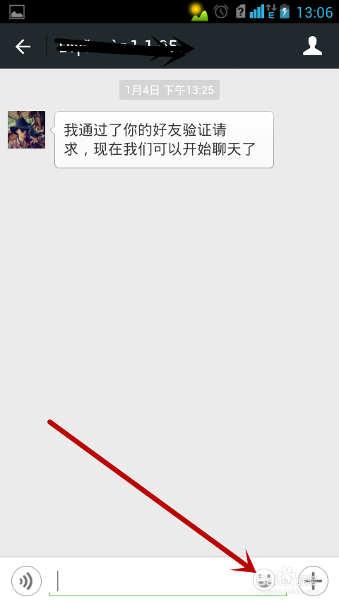 怎么把手机相册里的照片添加到微信表情