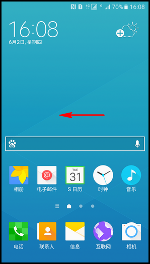 Samsung Galaxy A9(2016) SM-A9000(6.0.1)如何开启识别未保存的号码功能?