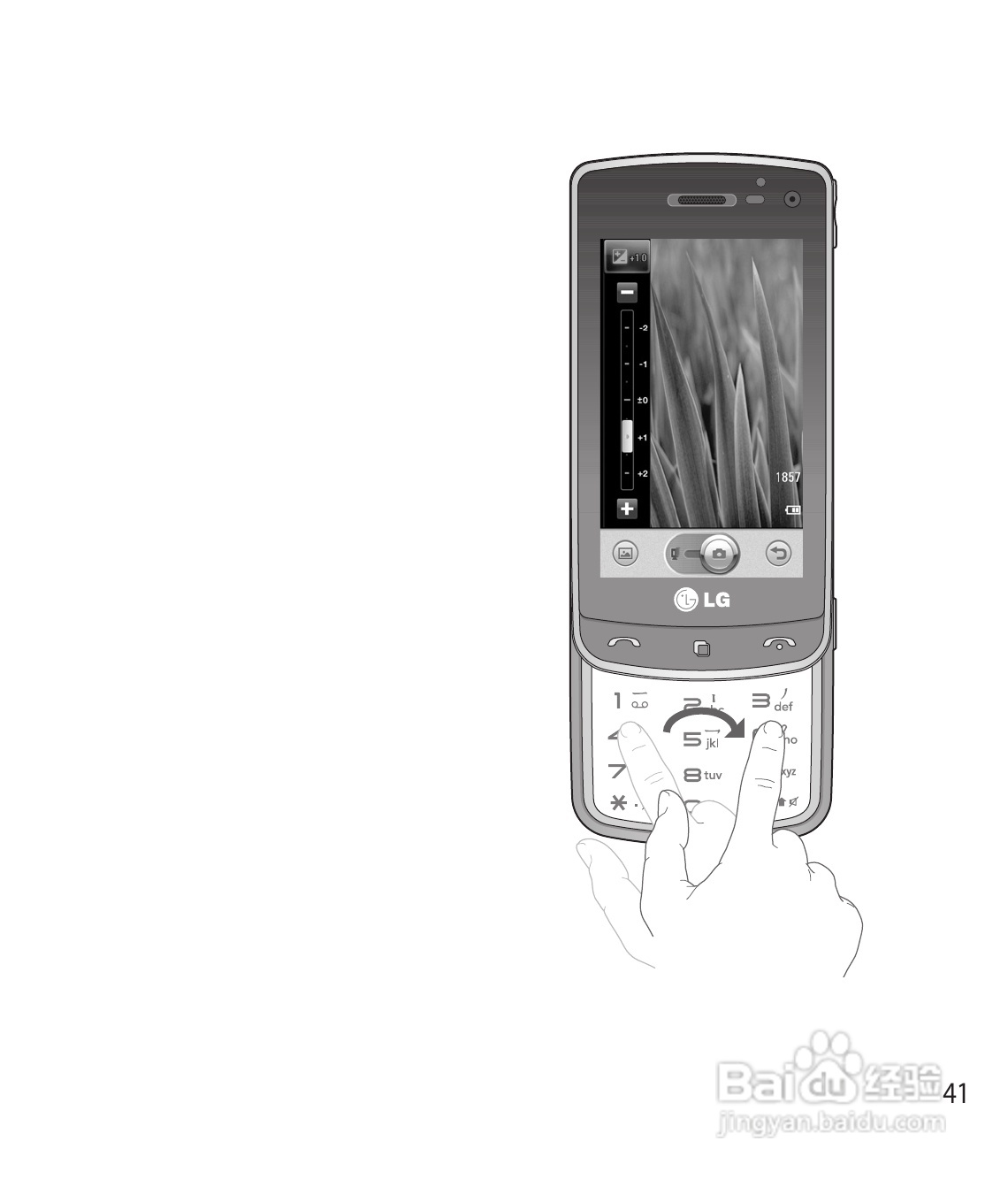LG GD900手机使用说明书:[16]