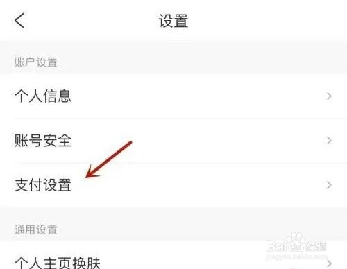 携程旅行是怎么进行实名认证的
