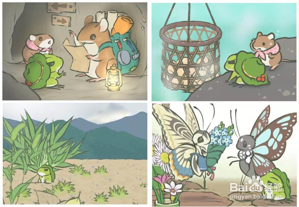 旅行青蛙从新手到“老母亲”