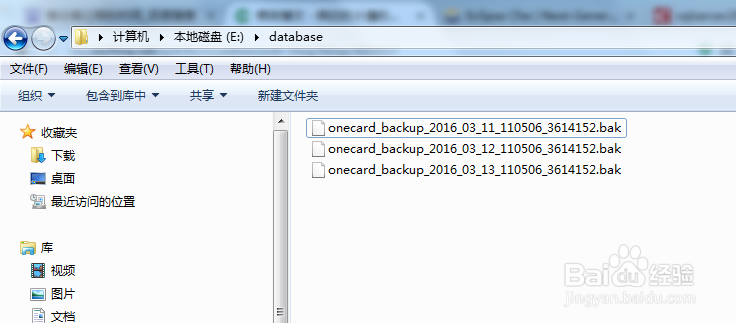 怎么设置sqlserver 2008 数据库自动备份