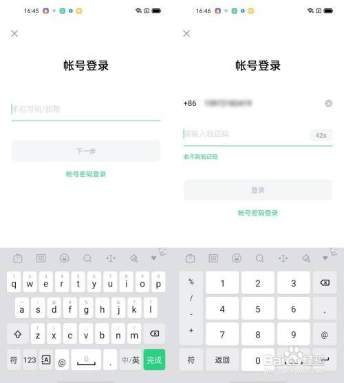 OPPO Reno5 Pro屏幕共享功能如何使用