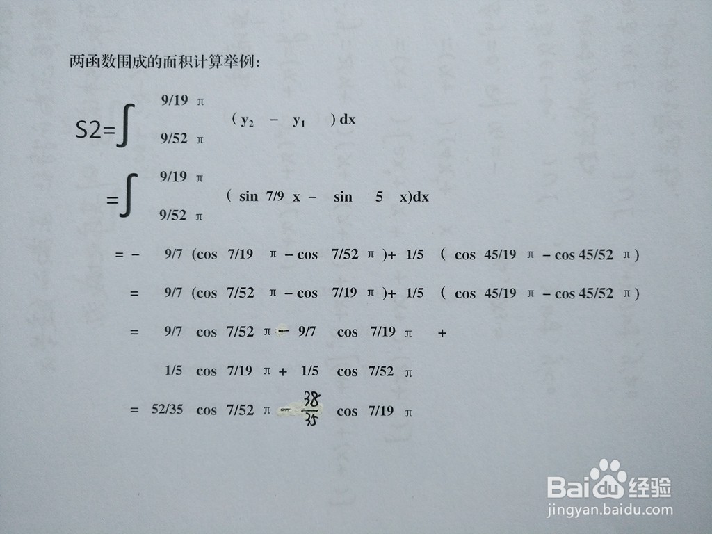 导数计算三角函数y=sin5x与y=sin7x/9围成的面积