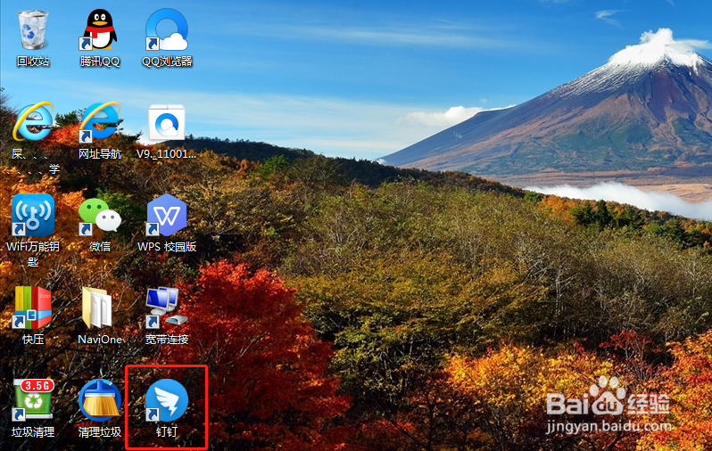 电脑版钉钉如何看群直播回放
