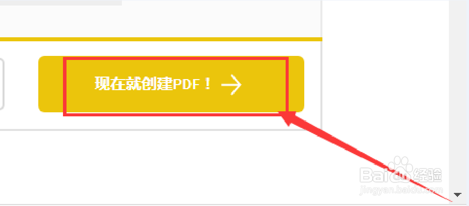 多张图片转换成PDF，图片怎么批量转换成PDF