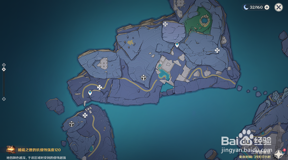 原神珊瑚蝶在哪里？