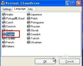 虚拟光驱(Virtual CloneDrive)语言设置教程