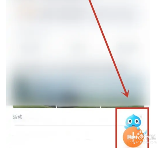 汽车之家怎么删除发帖？