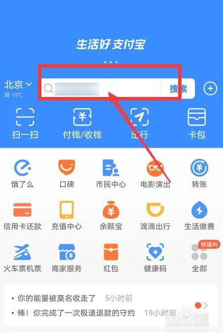 支付宝五一消费券如何领取