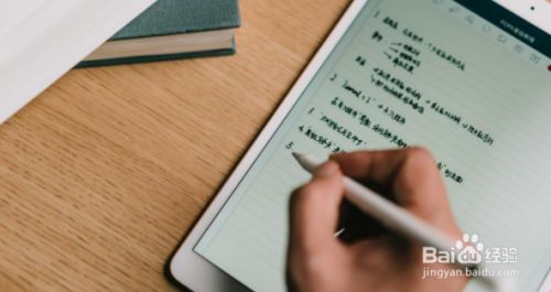 Goodnotes备份功能开启步骤介绍