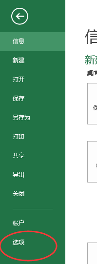 Excel 为什么输入数字却自动变成含小数点的数？