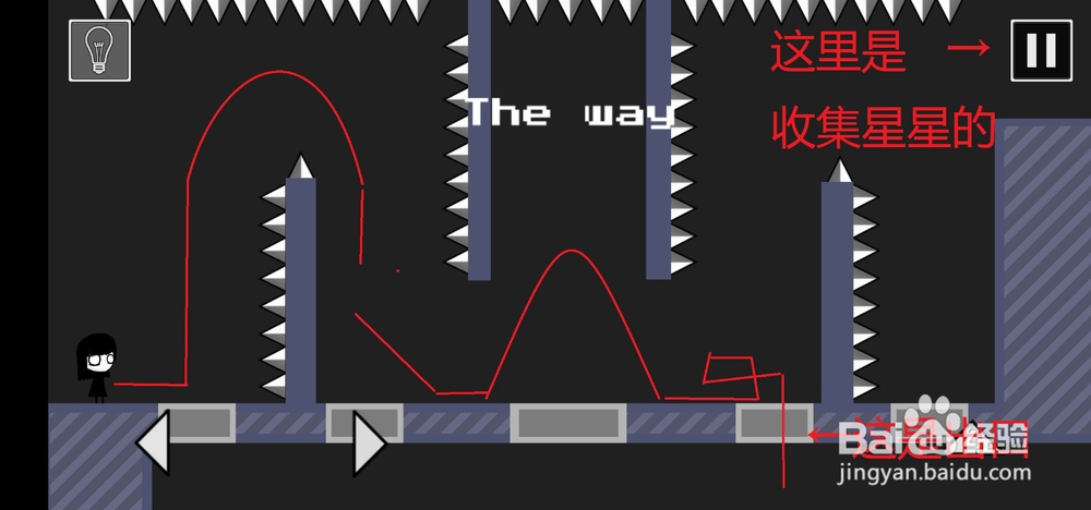 That level again 4（又是这关4）攻略