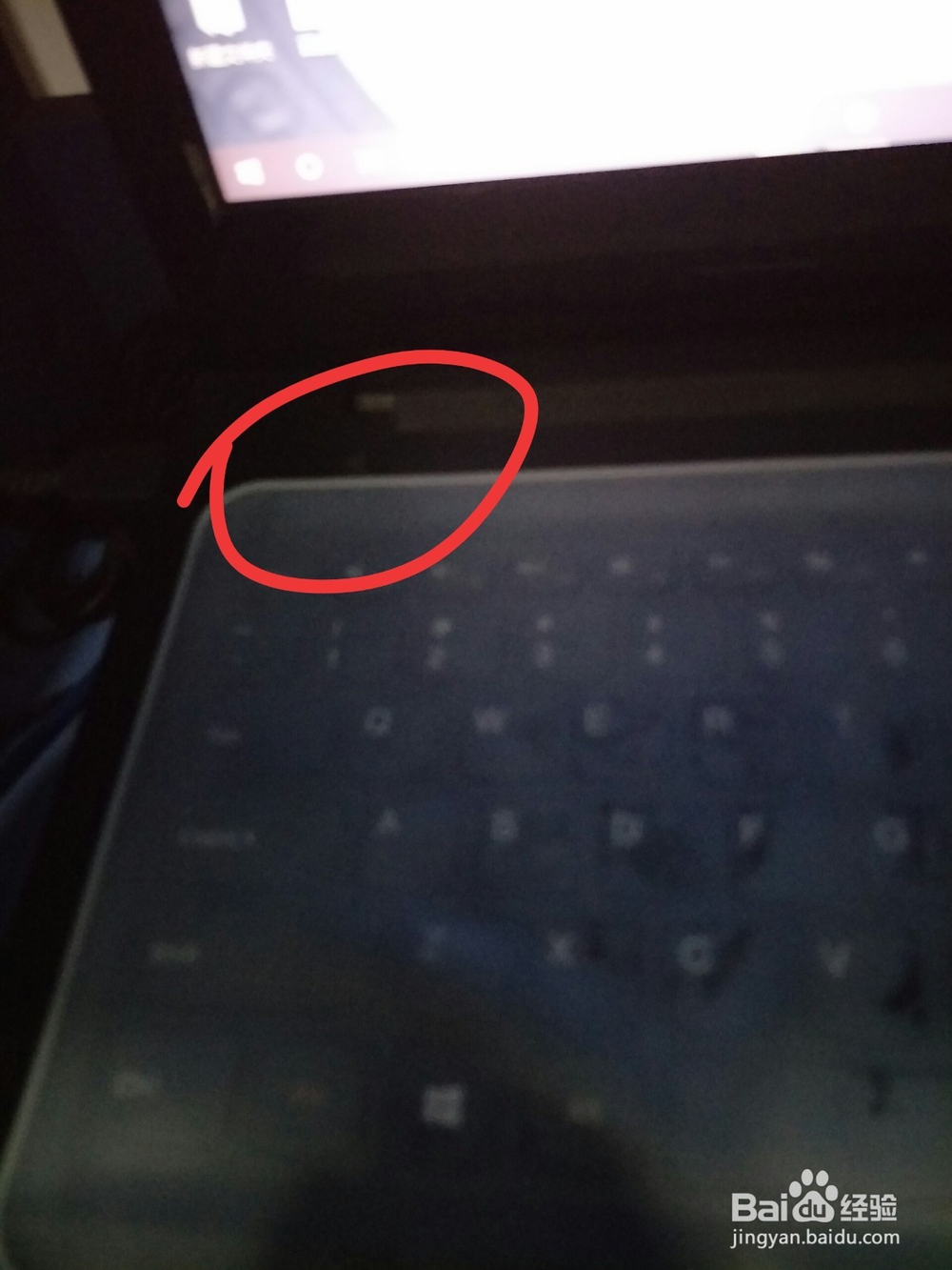 戴尔笔记本怎么关机