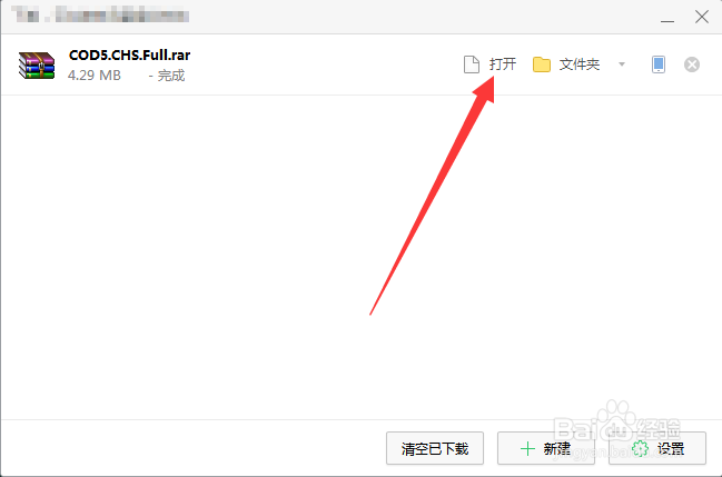 使命召唤5怎么下载